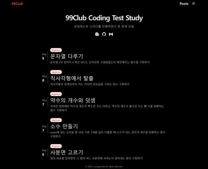 99Club Coding Study