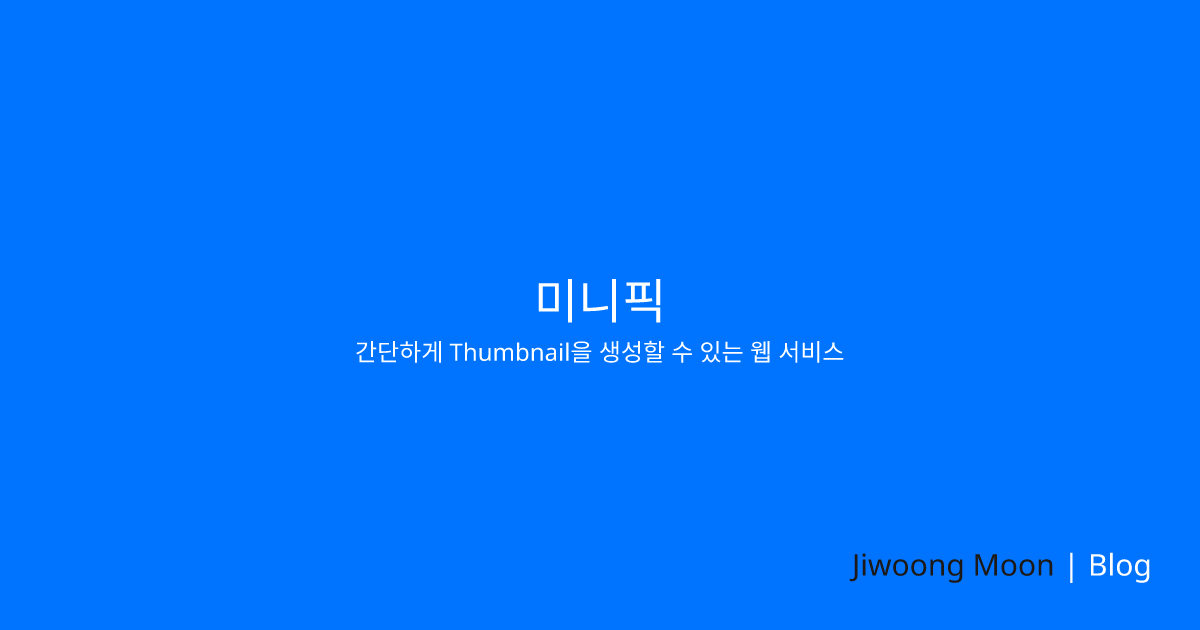  woongsnote